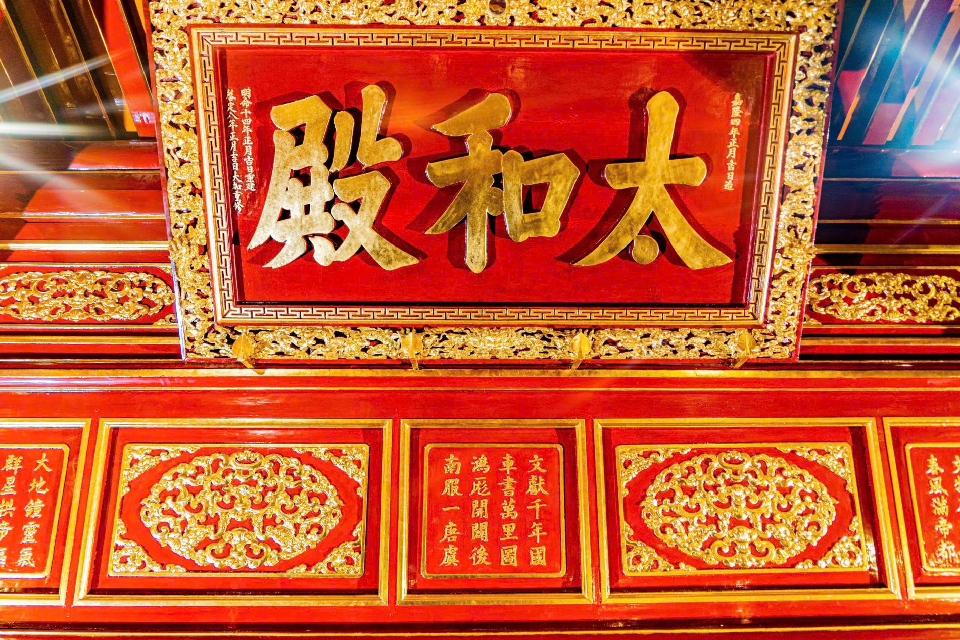 Điện Thái Hòa diện màu áo vàng son rực rỡ sau 3 năm trùng tu Điện Thái Hòa diện màu áo vàng son rực rỡ sau 3 năm trùng tu